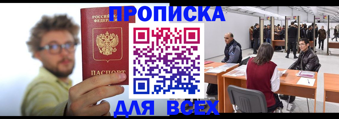 регистрация для дет. сада в Барыше